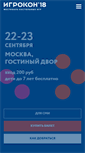 Mobile Screenshot of igrokon.org